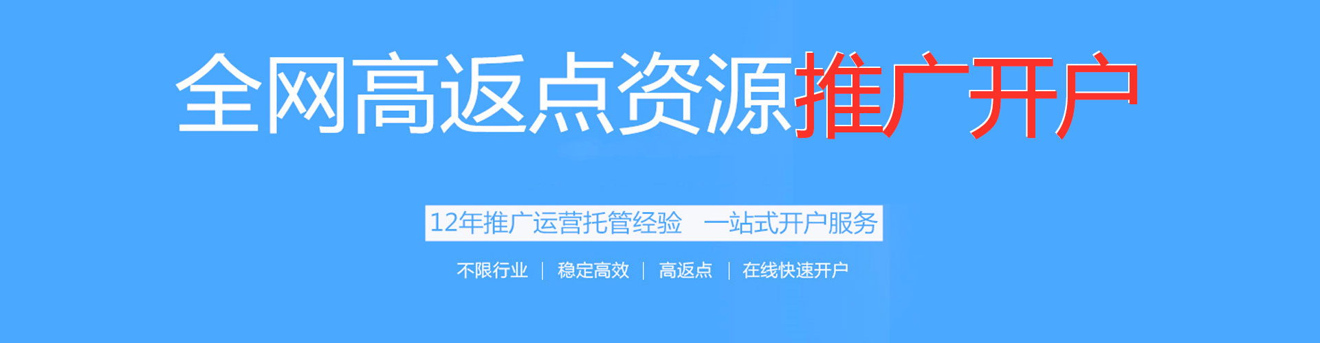 泽库信息流怎么做