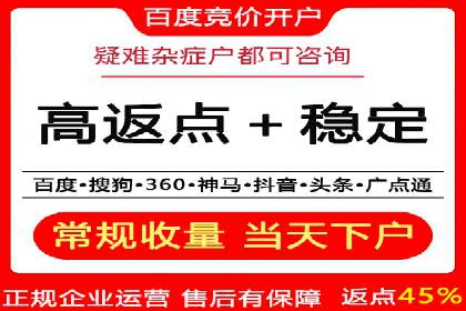 推广开户费用案例分析报告